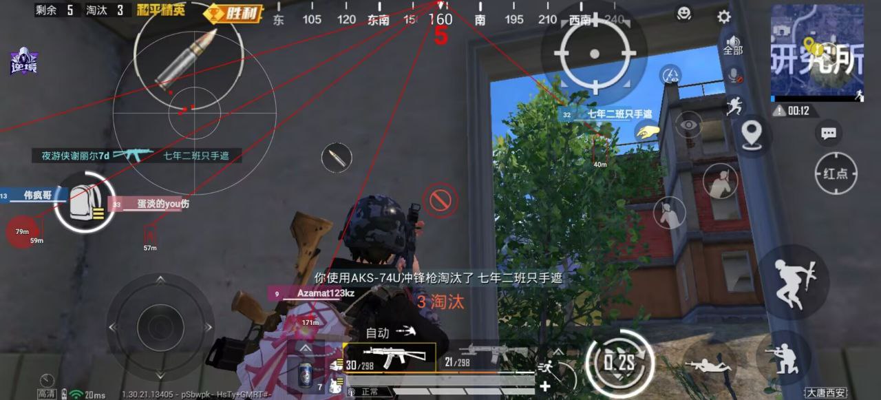 和平精英幻翎辅助:全平台透视锁头插件,加密算法三端兼容(全平台版)